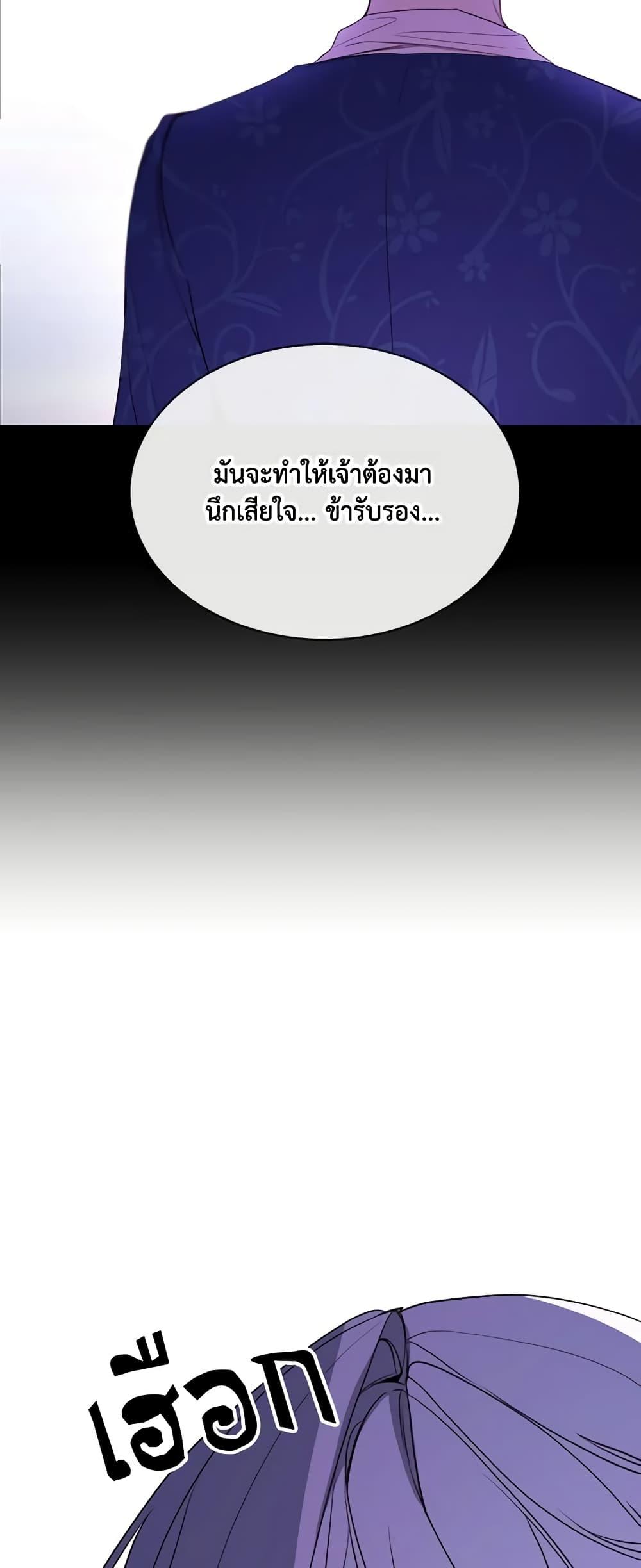 Manga-lc-com อ่านมังงะ อ่านการ์ตูน ออนไลน์ ฟรี The Villainess Needs Her Tyrant ตอนที่ 1 2 3 4 5 6 7 8 9 10 11 12 13 14 ฟรี ไม่มีโฆษณา Manga-lc - อ่าน มังงะ อ่าน การ์ตูน ออนไลน์ อ่านมังงะ ฟรี