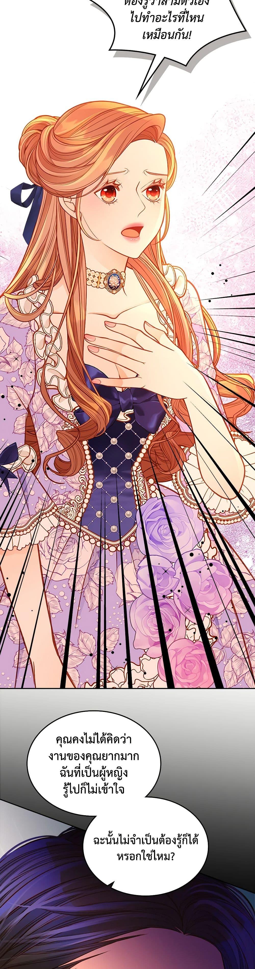 Manga-lc-com อ่านมังงะ อ่านการ์ตูน ออนไลน์ ฟรี The Duchess’s Secret Dressing Room ตอนที่ 1 2 3 4 5 6 7 8 9 10 11 12 13 14 ฟรี ไม่มีโฆษณา Manga-lc - อ่าน มังงะ อ่าน การ์ตูน ออนไลน์ อ่านมังงะ ฟรี