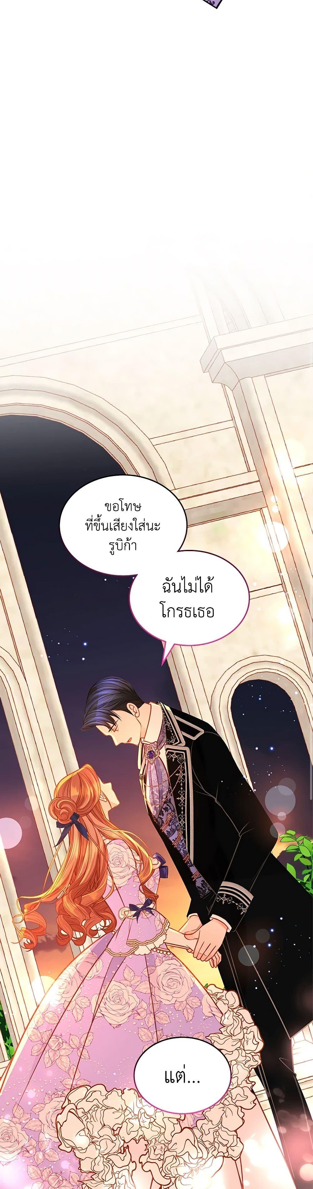 Manga-lc-com อ่านมังงะ อ่านการ์ตูน ออนไลน์ ฟรี The Duchess’s Secret Dressing Room ตอนที่ 1 2 3 4 5 6 7 8 9 10 11 12 13 14 ฟรี ไม่มีโฆษณา Manga-lc - อ่าน มังงะ อ่าน การ์ตูน ออนไลน์ อ่านมังงะ ฟรี
