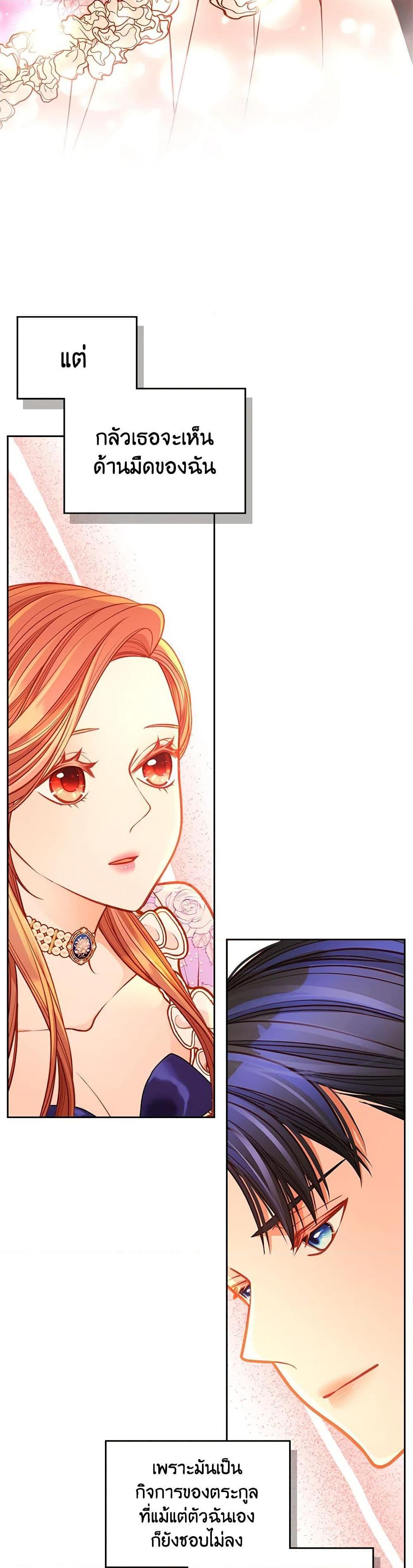 Manga-lc-com อ่านมังงะ อ่านการ์ตูน ออนไลน์ ฟรี The Duchess’s Secret Dressing Room ตอนที่ 1 2 3 4 5 6 7 8 9 10 11 12 13 14 ฟรี ไม่มีโฆษณา Manga-lc - อ่าน มังงะ อ่าน การ์ตูน ออนไลน์ อ่านมังงะ ฟรี