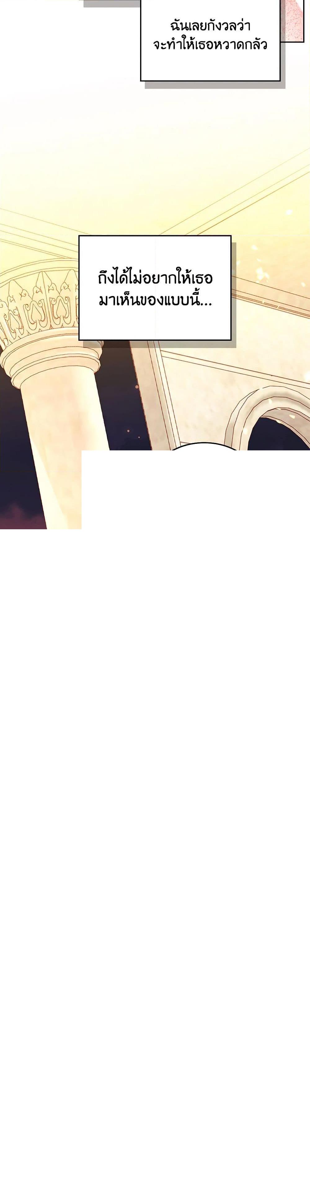 Manga-lc-com อ่านมังงะ อ่านการ์ตูน ออนไลน์ ฟรี The Duchess’s Secret Dressing Room ตอนที่ 1 2 3 4 5 6 7 8 9 10 11 12 13 14 ฟรี ไม่มีโฆษณา Manga-lc - อ่าน มังงะ อ่าน การ์ตูน ออนไลน์ อ่านมังงะ ฟรี