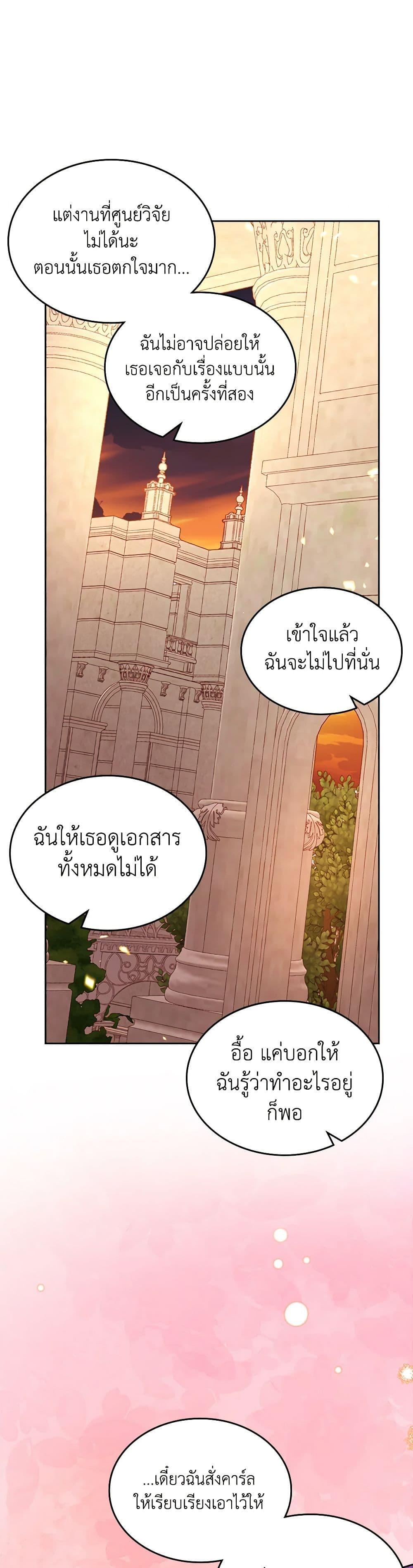 Manga-lc-com อ่านมังงะ อ่านการ์ตูน ออนไลน์ ฟรี The Duchess’s Secret Dressing Room ตอนที่ 1 2 3 4 5 6 7 8 9 10 11 12 13 14 ฟรี ไม่มีโฆษณา Manga-lc - อ่าน มังงะ อ่าน การ์ตูน ออนไลน์ อ่านมังงะ ฟรี