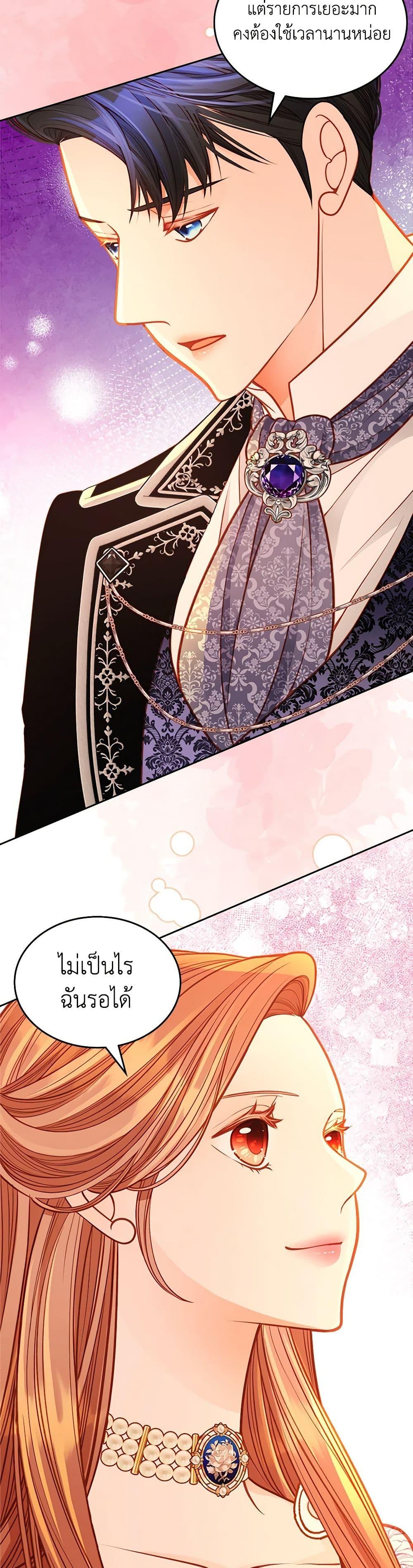 Manga-lc-com อ่านมังงะ อ่านการ์ตูน ออนไลน์ ฟรี The Duchess’s Secret Dressing Room ตอนที่ 1 2 3 4 5 6 7 8 9 10 11 12 13 14 ฟรี ไม่มีโฆษณา Manga-lc - อ่าน มังงะ อ่าน การ์ตูน ออนไลน์ อ่านมังงะ ฟรี