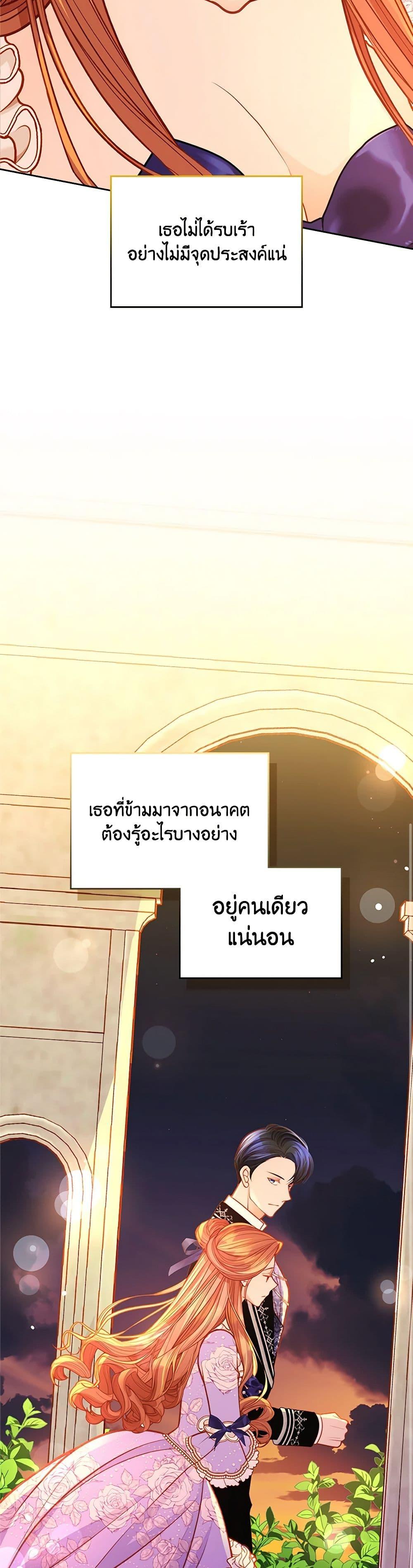 Manga-lc-com อ่านมังงะ อ่านการ์ตูน ออนไลน์ ฟรี The Duchess’s Secret Dressing Room ตอนที่ 1 2 3 4 5 6 7 8 9 10 11 12 13 14 ฟรี ไม่มีโฆษณา Manga-lc - อ่าน มังงะ อ่าน การ์ตูน ออนไลน์ อ่านมังงะ ฟรี
