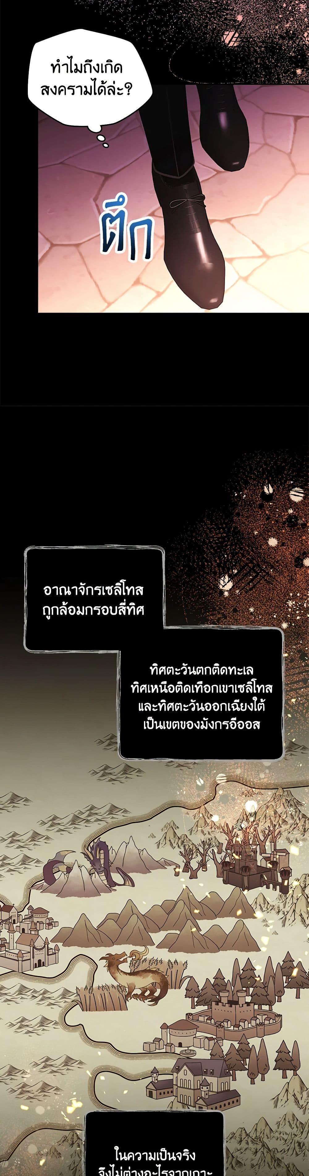 Manga-lc-com อ่านมังงะ อ่านการ์ตูน ออนไลน์ ฟรี The Duchess’s Secret Dressing Room ตอนที่ 1 2 3 4 5 6 7 8 9 10 11 12 13 14 ฟรี ไม่มีโฆษณา Manga-lc - อ่าน มังงะ อ่าน การ์ตูน ออนไลน์ อ่านมังงะ ฟรี