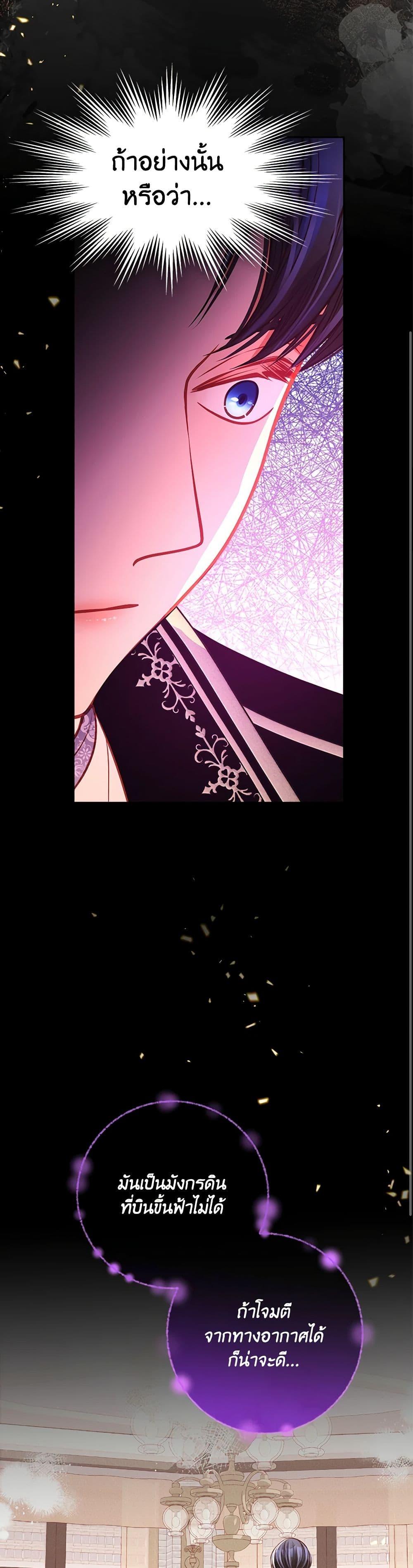 Manga-lc-com อ่านมังงะ อ่านการ์ตูน ออนไลน์ ฟรี The Duchess’s Secret Dressing Room ตอนที่ 1 2 3 4 5 6 7 8 9 10 11 12 13 14 ฟรี ไม่มีโฆษณา Manga-lc - อ่าน มังงะ อ่าน การ์ตูน ออนไลน์ อ่านมังงะ ฟรี