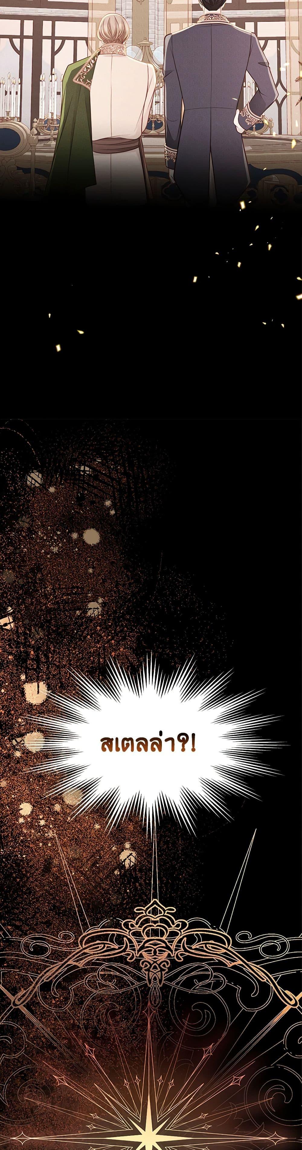 Manga-lc-com อ่านมังงะ อ่านการ์ตูน ออนไลน์ ฟรี The Duchess’s Secret Dressing Room ตอนที่ 1 2 3 4 5 6 7 8 9 10 11 12 13 14 ฟรี ไม่มีโฆษณา Manga-lc - อ่าน มังงะ อ่าน การ์ตูน ออนไลน์ อ่านมังงะ ฟรี