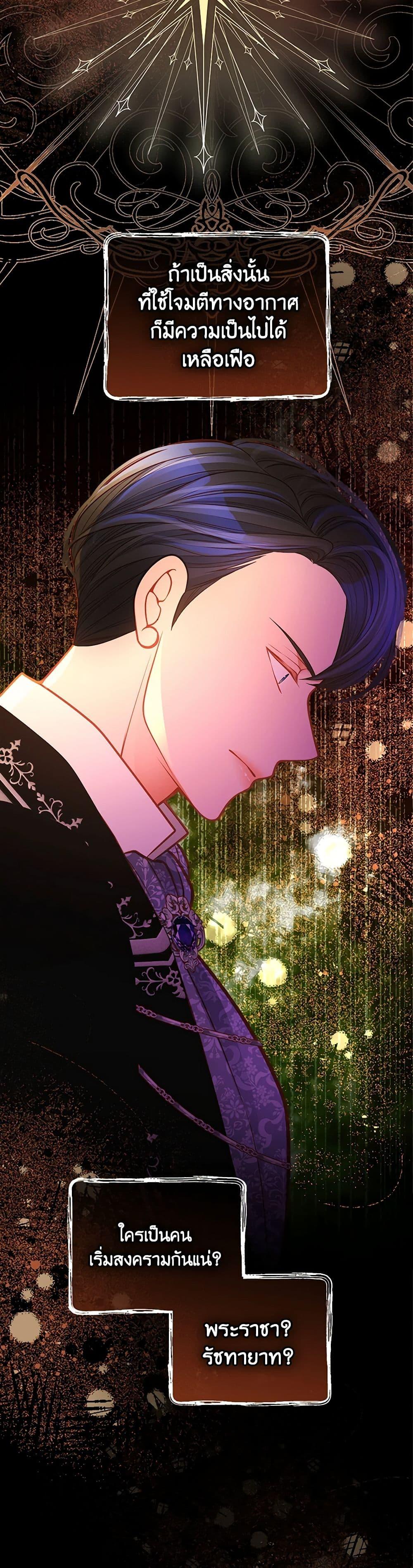 Manga-lc-com อ่านมังงะ อ่านการ์ตูน ออนไลน์ ฟรี The Duchess’s Secret Dressing Room ตอนที่ 1 2 3 4 5 6 7 8 9 10 11 12 13 14 ฟรี ไม่มีโฆษณา Manga-lc - อ่าน มังงะ อ่าน การ์ตูน ออนไลน์ อ่านมังงะ ฟรี