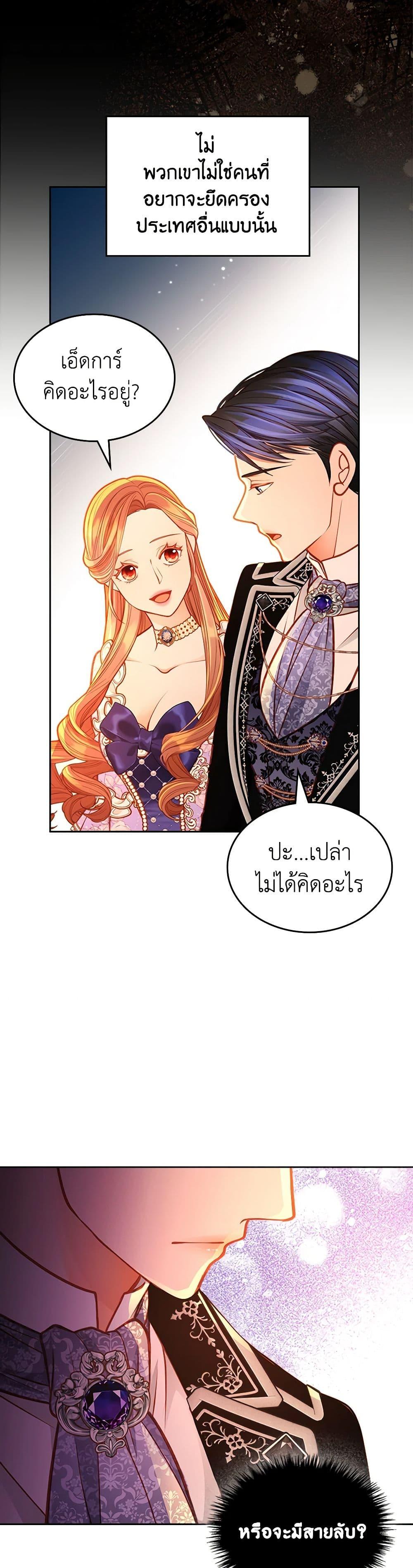 Manga-lc-com อ่านมังงะ อ่านการ์ตูน ออนไลน์ ฟรี The Duchess’s Secret Dressing Room ตอนที่ 1 2 3 4 5 6 7 8 9 10 11 12 13 14 ฟรี ไม่มีโฆษณา Manga-lc - อ่าน มังงะ อ่าน การ์ตูน ออนไลน์ อ่านมังงะ ฟรี