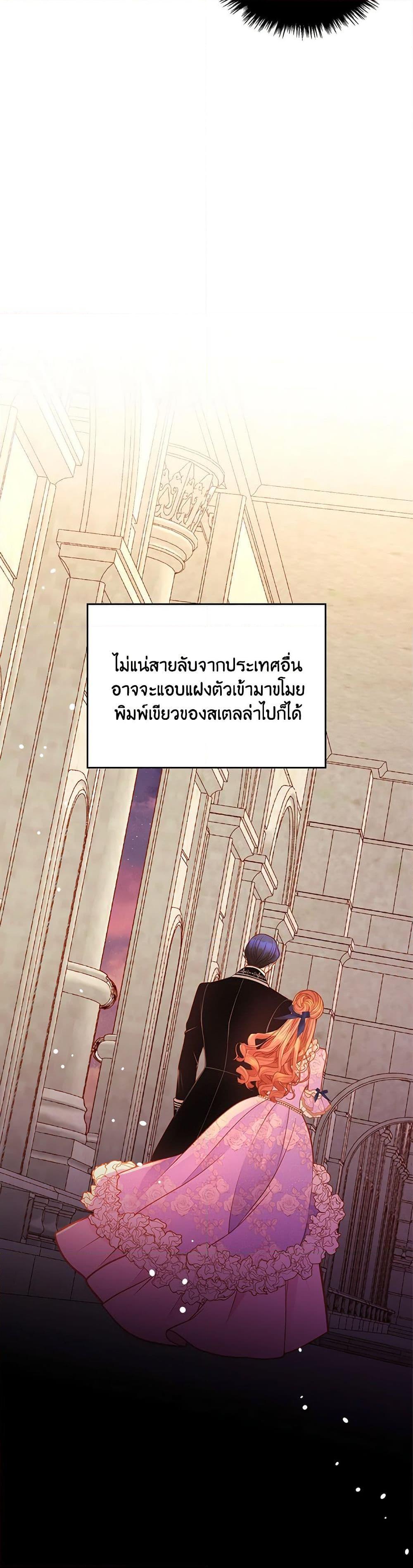 Manga-lc-com อ่านมังงะ อ่านการ์ตูน ออนไลน์ ฟรี The Duchess’s Secret Dressing Room ตอนที่ 1 2 3 4 5 6 7 8 9 10 11 12 13 14 ฟรี ไม่มีโฆษณา Manga-lc - อ่าน มังงะ อ่าน การ์ตูน ออนไลน์ อ่านมังงะ ฟรี