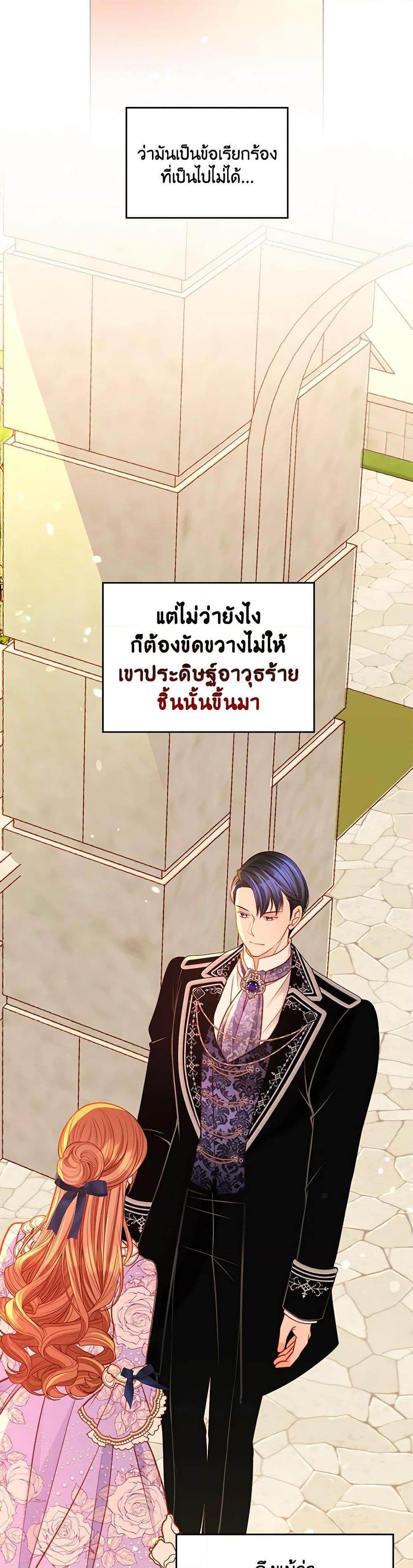 Manga-lc-com อ่านมังงะ อ่านการ์ตูน ออนไลน์ ฟรี The Duchess’s Secret Dressing Room ตอนที่ 1 2 3 4 5 6 7 8 9 10 11 12 13 14 ฟรี ไม่มีโฆษณา Manga-lc - อ่าน มังงะ อ่าน การ์ตูน ออนไลน์ อ่านมังงะ ฟรี
