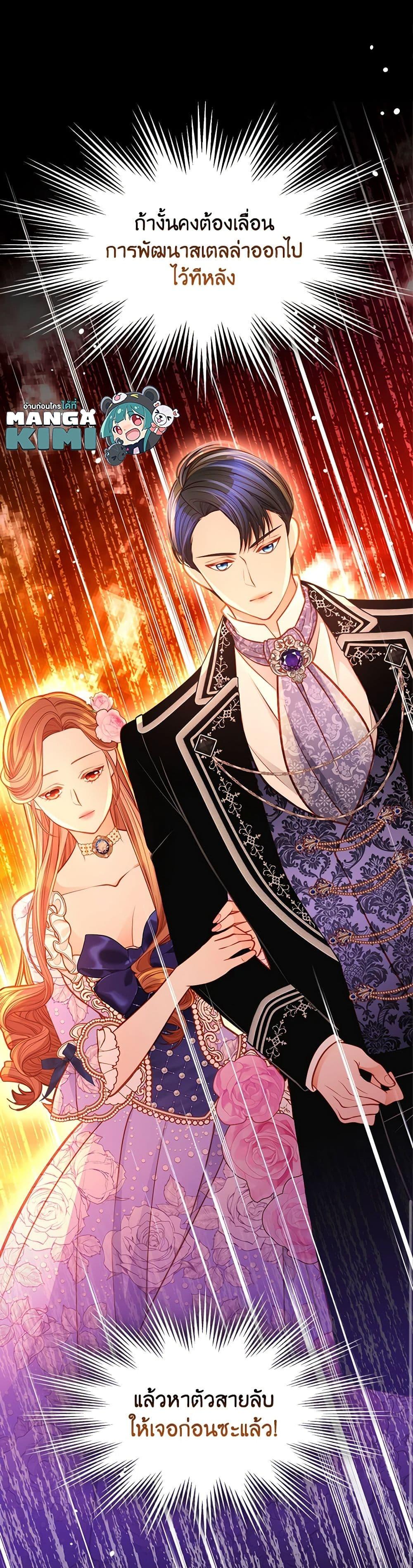 Manga-lc-com อ่านมังงะ อ่านการ์ตูน ออนไลน์ ฟรี The Duchess’s Secret Dressing Room ตอนที่ 1 2 3 4 5 6 7 8 9 10 11 12 13 14 ฟรี ไม่มีโฆษณา Manga-lc - อ่าน มังงะ อ่าน การ์ตูน ออนไลน์ อ่านมังงะ ฟรี