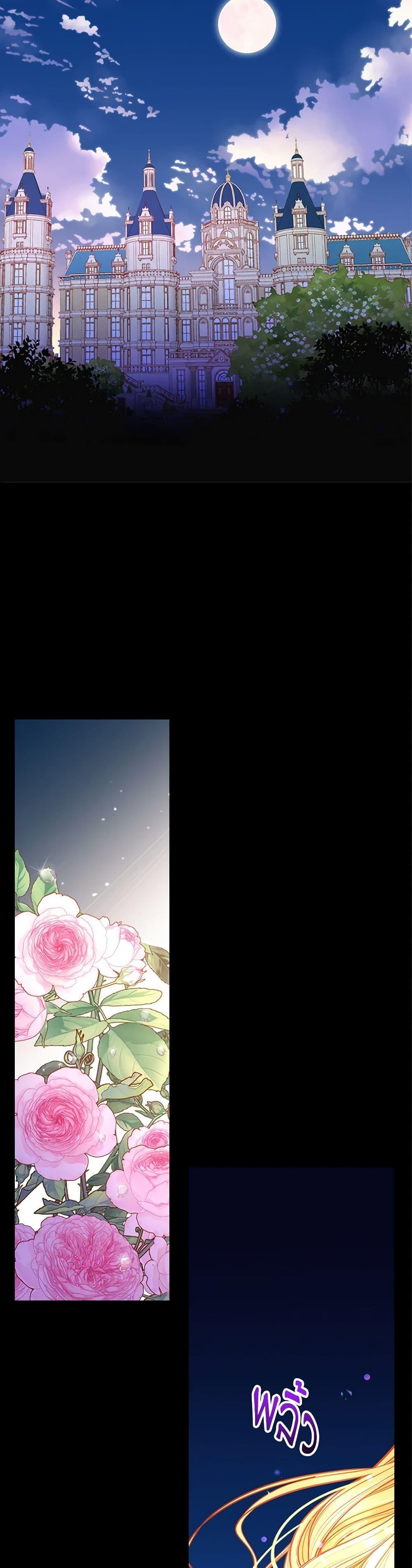 Manga-lc-com อ่านมังงะ อ่านการ์ตูน ออนไลน์ ฟรี The Duchess’s Secret Dressing Room ตอนที่ 1 2 3 4 5 6 7 8 9 10 11 12 13 14 ฟรี ไม่มีโฆษณา Manga-lc - อ่าน มังงะ อ่าน การ์ตูน ออนไลน์ อ่านมังงะ ฟรี