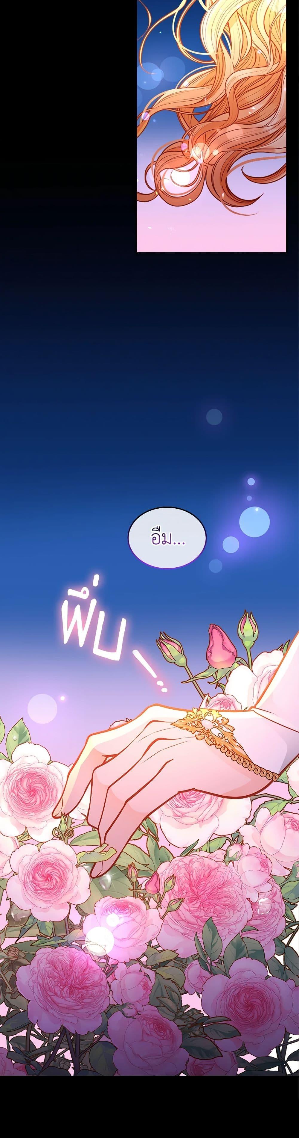 Manga-lc-com อ่านมังงะ อ่านการ์ตูน ออนไลน์ ฟรี The Duchess’s Secret Dressing Room ตอนที่ 1 2 3 4 5 6 7 8 9 10 11 12 13 14 ฟรี ไม่มีโฆษณา Manga-lc - อ่าน มังงะ อ่าน การ์ตูน ออนไลน์ อ่านมังงะ ฟรี