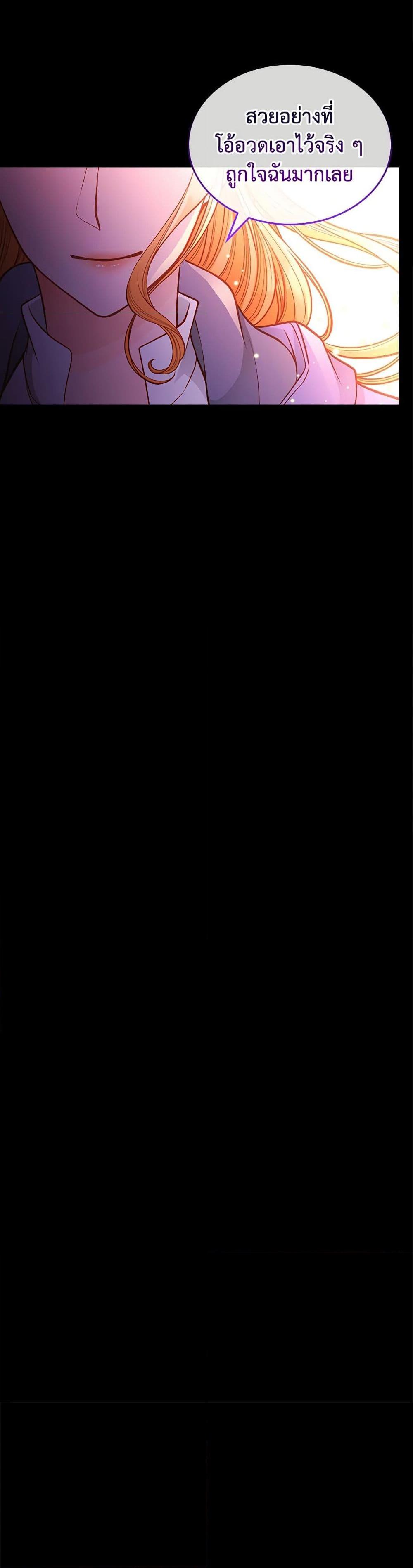 Manga-lc-com อ่านมังงะ อ่านการ์ตูน ออนไลน์ ฟรี The Duchess’s Secret Dressing Room ตอนที่ 1 2 3 4 5 6 7 8 9 10 11 12 13 14 ฟรี ไม่มีโฆษณา Manga-lc - อ่าน มังงะ อ่าน การ์ตูน ออนไลน์ อ่านมังงะ ฟรี