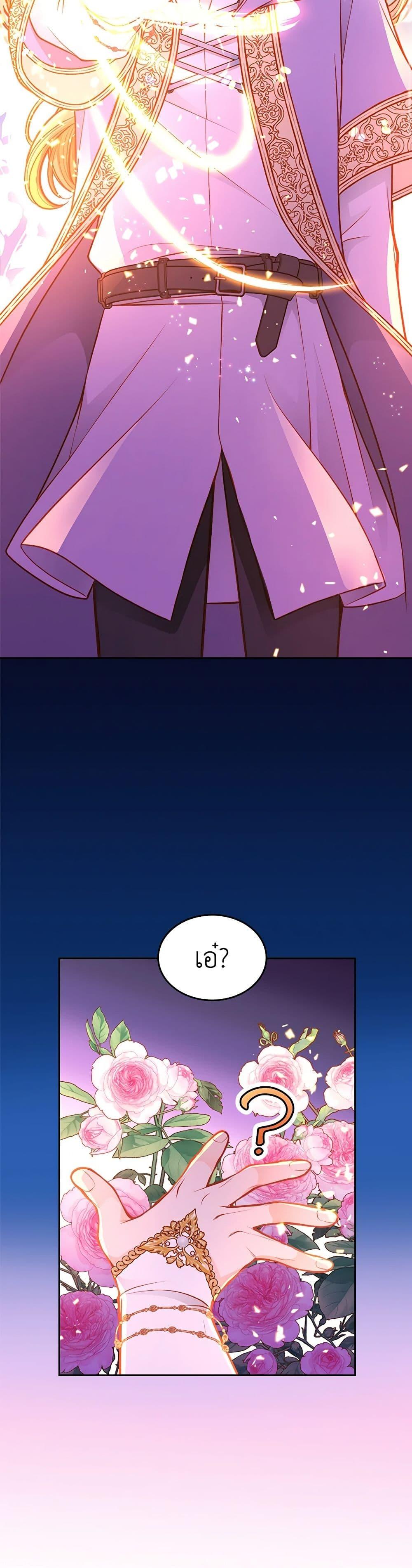 Manga-lc-com อ่านมังงะ อ่านการ์ตูน ออนไลน์ ฟรี The Duchess’s Secret Dressing Room ตอนที่ 1 2 3 4 5 6 7 8 9 10 11 12 13 14 ฟรี ไม่มีโฆษณา Manga-lc - อ่าน มังงะ อ่าน การ์ตูน ออนไลน์ อ่านมังงะ ฟรี