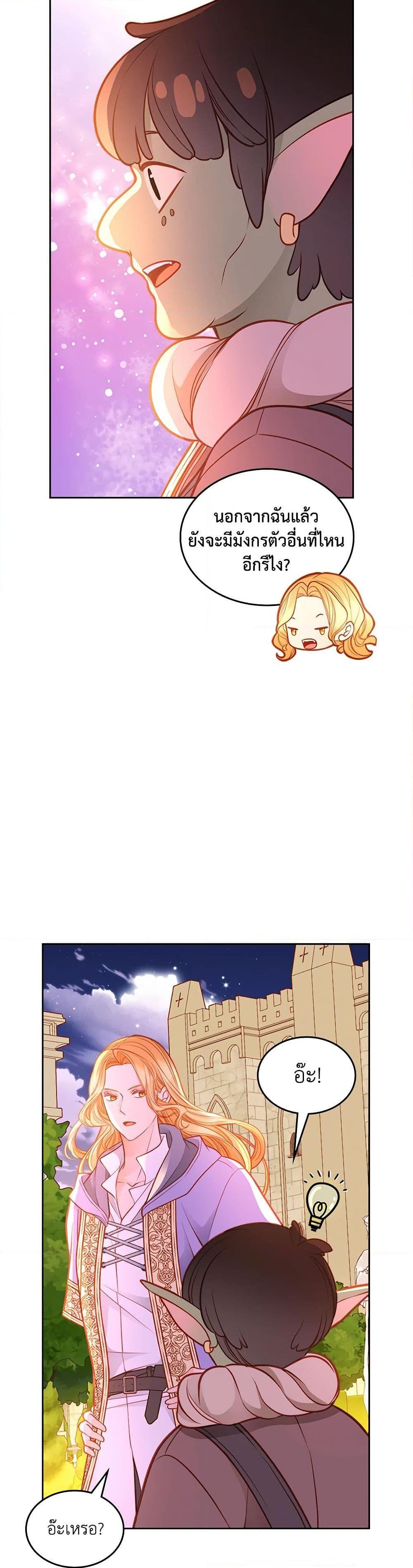 Manga-lc-com อ่านมังงะ อ่านการ์ตูน ออนไลน์ ฟรี The Duchess’s Secret Dressing Room ตอนที่ 1 2 3 4 5 6 7 8 9 10 11 12 13 14 ฟรี ไม่มีโฆษณา Manga-lc - อ่าน มังงะ อ่าน การ์ตูน ออนไลน์ อ่านมังงะ ฟรี