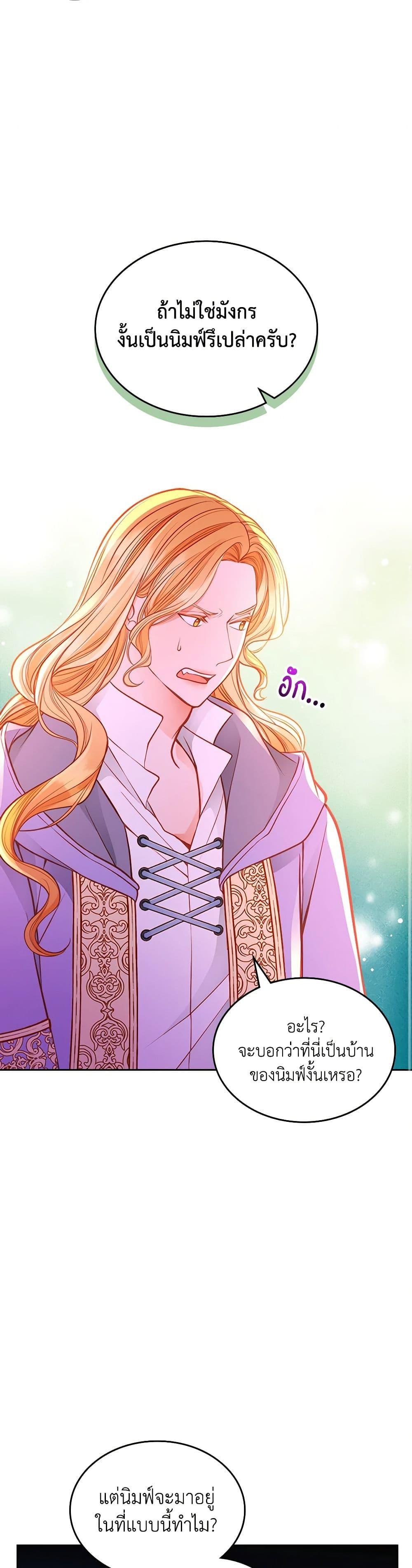 Manga-lc-com อ่านมังงะ อ่านการ์ตูน ออนไลน์ ฟรี The Duchess’s Secret Dressing Room ตอนที่ 1 2 3 4 5 6 7 8 9 10 11 12 13 14 ฟรี ไม่มีโฆษณา Manga-lc - อ่าน มังงะ อ่าน การ์ตูน ออนไลน์ อ่านมังงะ ฟรี