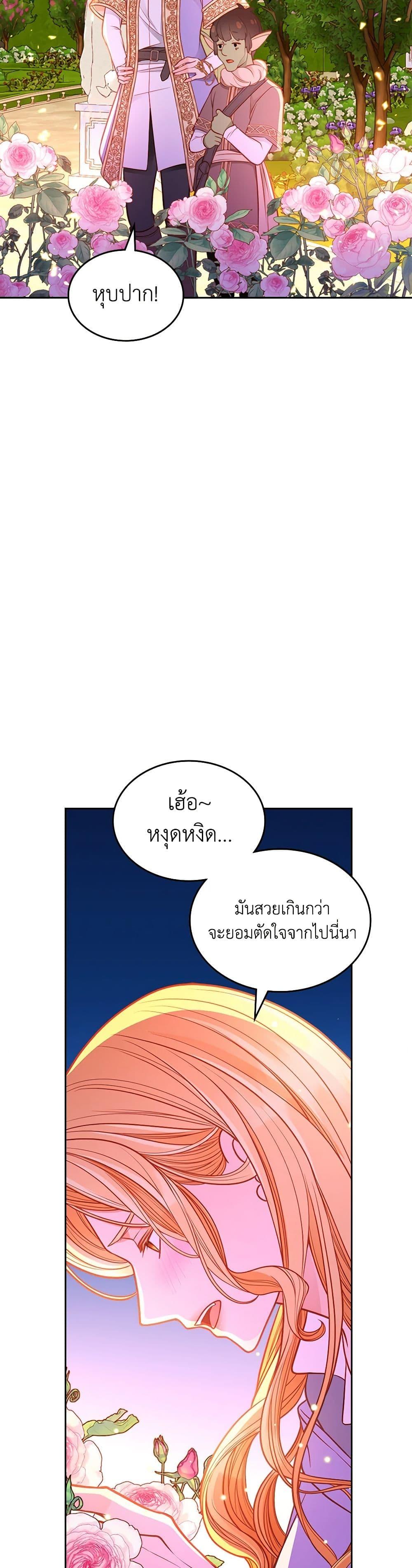 Manga-lc-com อ่านมังงะ อ่านการ์ตูน ออนไลน์ ฟรี The Duchess’s Secret Dressing Room ตอนที่ 1 2 3 4 5 6 7 8 9 10 11 12 13 14 ฟรี ไม่มีโฆษณา Manga-lc - อ่าน มังงะ อ่าน การ์ตูน ออนไลน์ อ่านมังงะ ฟรี