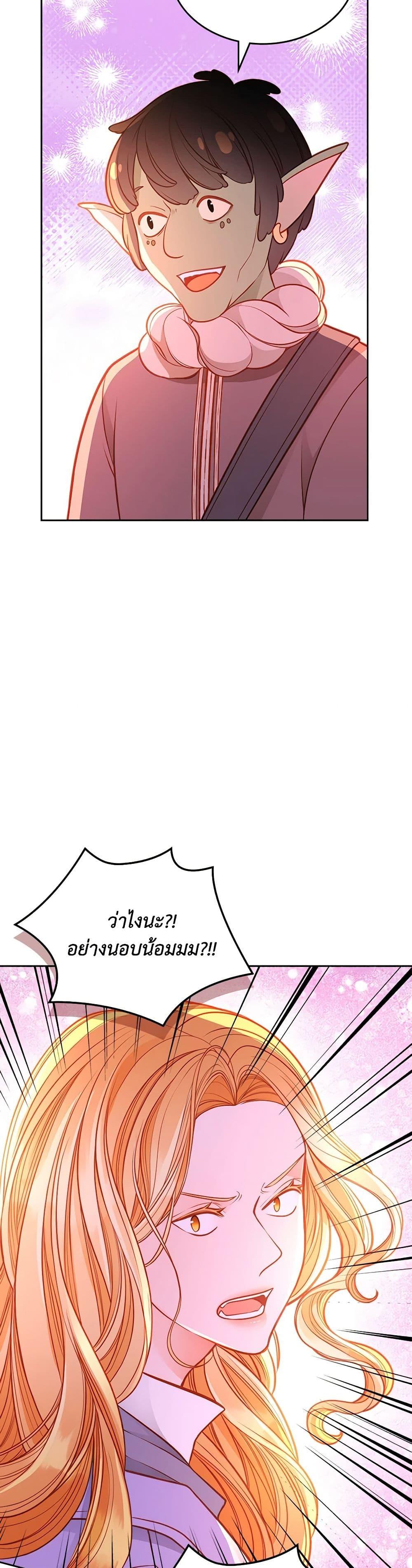 Manga-lc-com อ่านมังงะ อ่านการ์ตูน ออนไลน์ ฟรี The Duchess’s Secret Dressing Room ตอนที่ 1 2 3 4 5 6 7 8 9 10 11 12 13 14 ฟรี ไม่มีโฆษณา Manga-lc - อ่าน มังงะ อ่าน การ์ตูน ออนไลน์ อ่านมังงะ ฟรี