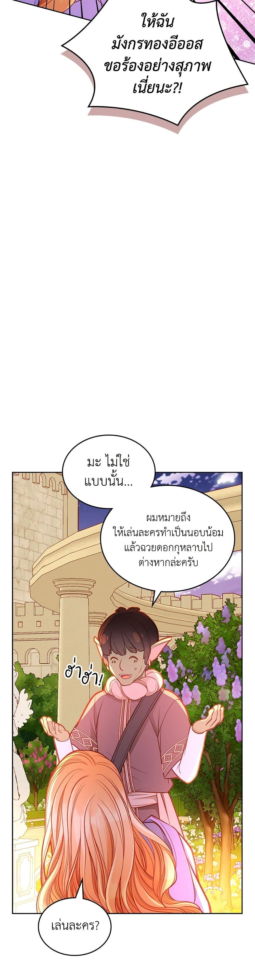 Manga-lc-com อ่านมังงะ อ่านการ์ตูน ออนไลน์ ฟรี The Duchess’s Secret Dressing Room ตอนที่ 1 2 3 4 5 6 7 8 9 10 11 12 13 14 ฟรี ไม่มีโฆษณา Manga-lc - อ่าน มังงะ อ่าน การ์ตูน ออนไลน์ อ่านมังงะ ฟรี
