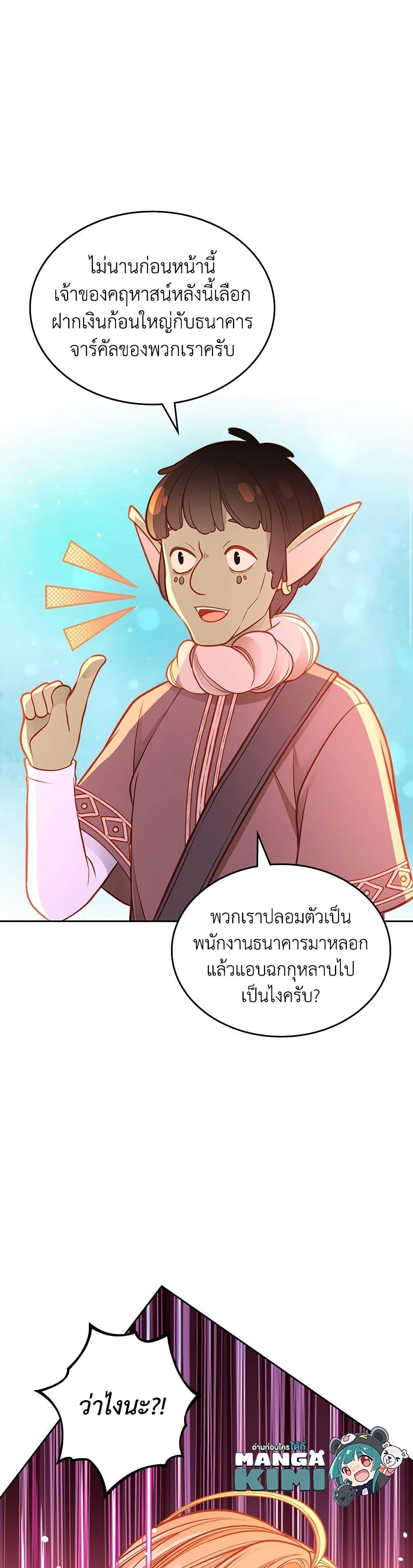 Manga-lc-com อ่านมังงะ อ่านการ์ตูน ออนไลน์ ฟรี The Duchess’s Secret Dressing Room ตอนที่ 1 2 3 4 5 6 7 8 9 10 11 12 13 14 ฟรี ไม่มีโฆษณา Manga-lc - อ่าน มังงะ อ่าน การ์ตูน ออนไลน์ อ่านมังงะ ฟรี