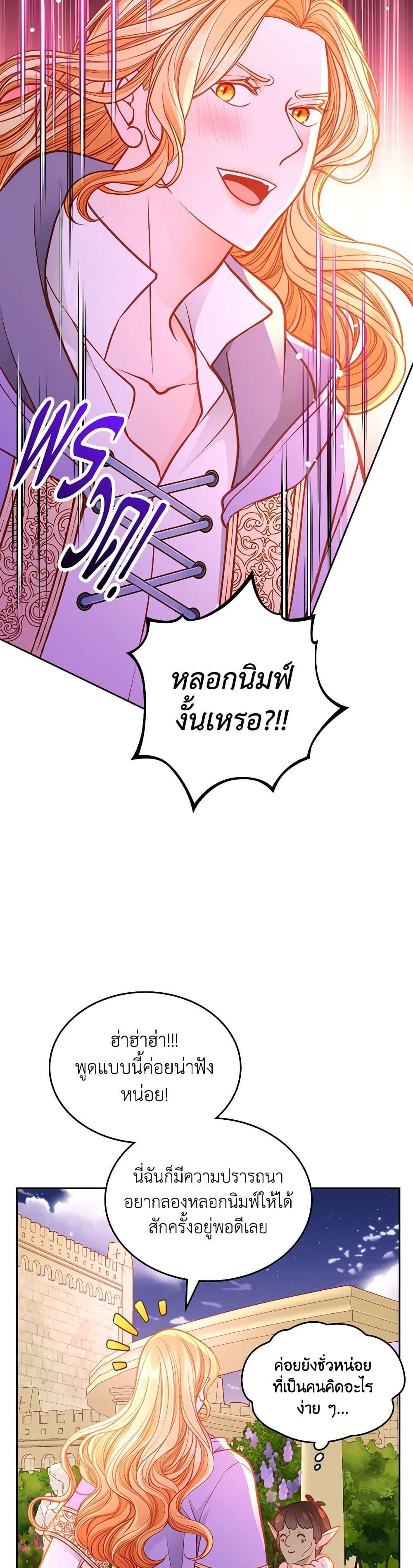 Manga-lc-com อ่านมังงะ อ่านการ์ตูน ออนไลน์ ฟรี The Duchess’s Secret Dressing Room ตอนที่ 1 2 3 4 5 6 7 8 9 10 11 12 13 14 ฟรี ไม่มีโฆษณา Manga-lc - อ่าน มังงะ อ่าน การ์ตูน ออนไลน์ อ่านมังงะ ฟรี