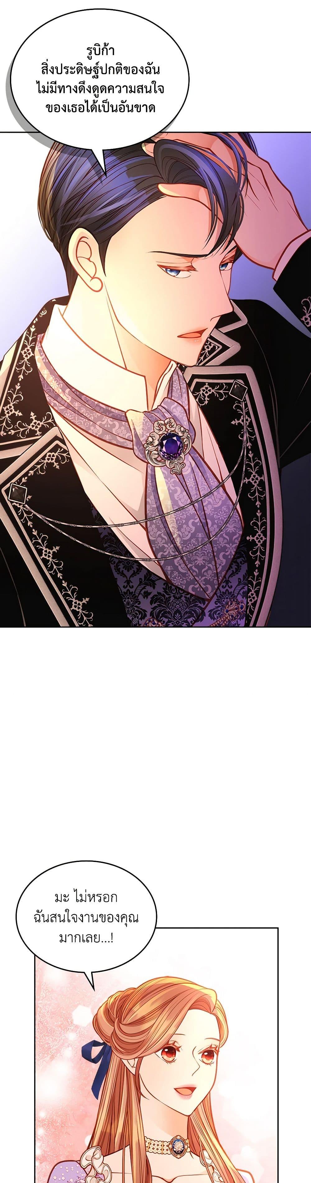 Manga-lc-com อ่านมังงะ อ่านการ์ตูน ออนไลน์ ฟรี The Duchess’s Secret Dressing Room ตอนที่ 1 2 3 4 5 6 7 8 9 10 11 12 13 14 ฟรี ไม่มีโฆษณา Manga-lc - อ่าน มังงะ อ่าน การ์ตูน ออนไลน์ อ่านมังงะ ฟรี