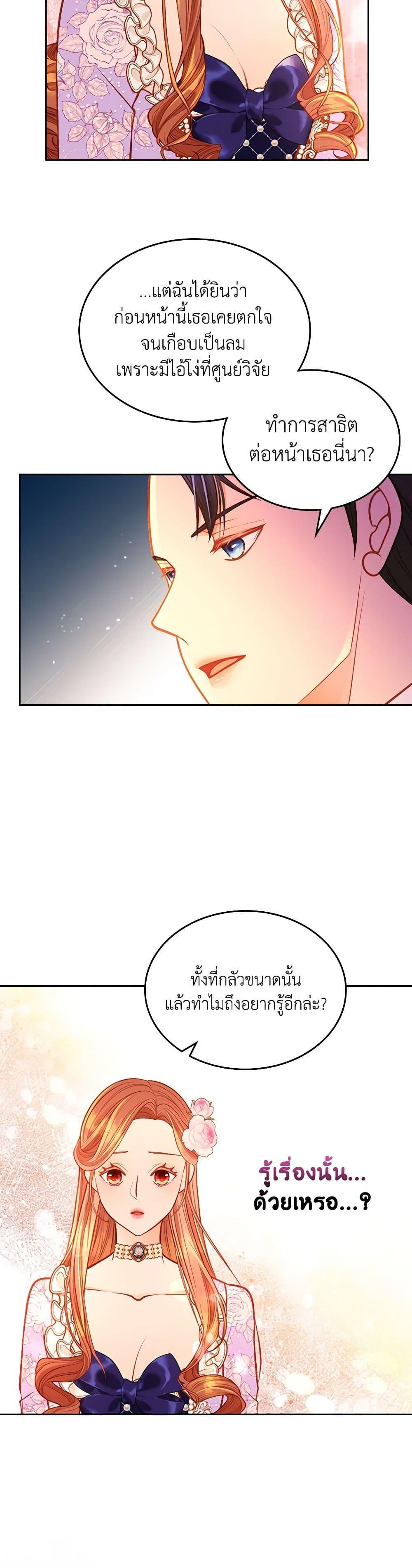 Manga-lc-com อ่านมังงะ อ่านการ์ตูน ออนไลน์ ฟรี The Duchess’s Secret Dressing Room ตอนที่ 1 2 3 4 5 6 7 8 9 10 11 12 13 14 ฟรี ไม่มีโฆษณา Manga-lc - อ่าน มังงะ อ่าน การ์ตูน ออนไลน์ อ่านมังงะ ฟรี