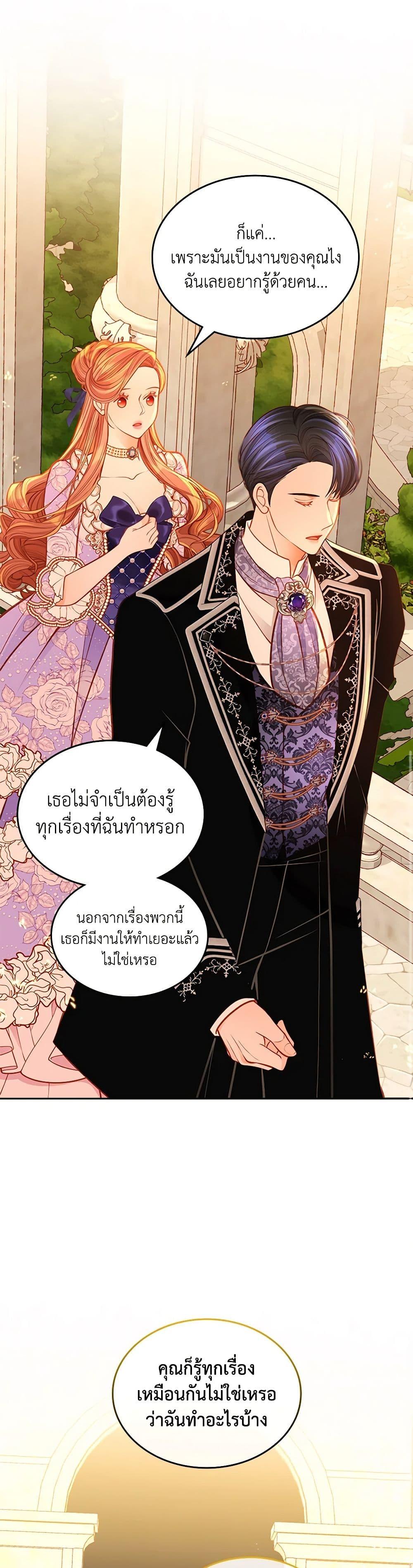Manga-lc-com อ่านมังงะ อ่านการ์ตูน ออนไลน์ ฟรี The Duchess’s Secret Dressing Room ตอนที่ 1 2 3 4 5 6 7 8 9 10 11 12 13 14 ฟรี ไม่มีโฆษณา Manga-lc - อ่าน มังงะ อ่าน การ์ตูน ออนไลน์ อ่านมังงะ ฟรี