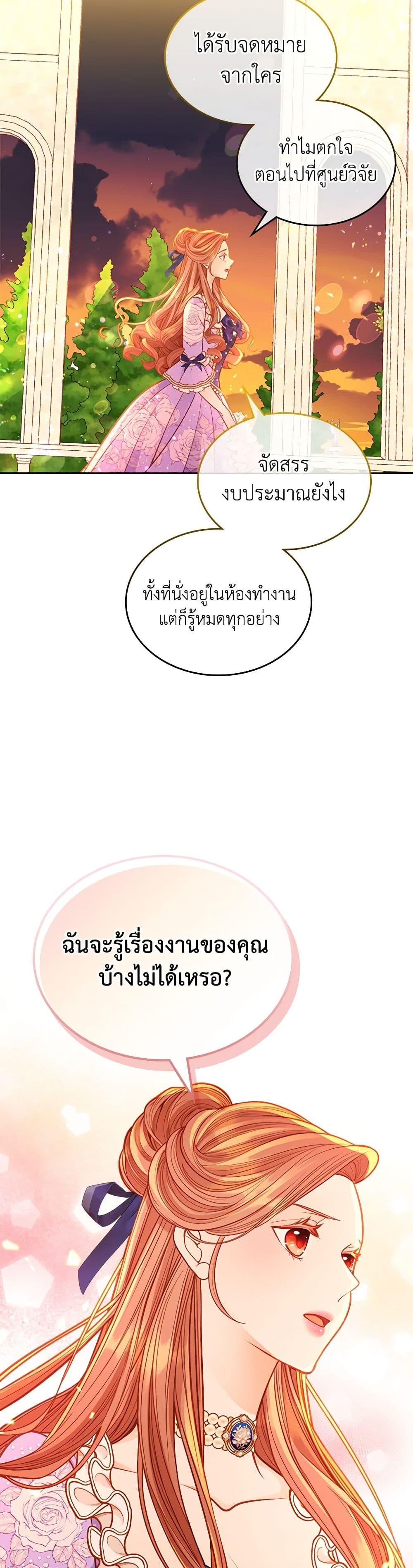 Manga-lc-com อ่านมังงะ อ่านการ์ตูน ออนไลน์ ฟรี The Duchess’s Secret Dressing Room ตอนที่ 1 2 3 4 5 6 7 8 9 10 11 12 13 14 ฟรี ไม่มีโฆษณา Manga-lc - อ่าน มังงะ อ่าน การ์ตูน ออนไลน์ อ่านมังงะ ฟรี