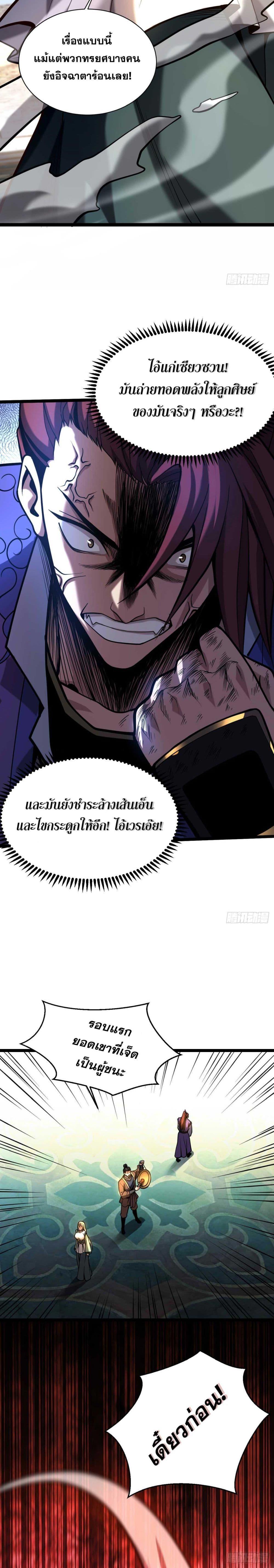 Manga-lc-com อ่านมังงะ อ่านการ์ตูน ออนไลน์ ฟรี Cultivate Disciples in a Relaxed Manner ตอนที่ 1 2 3 4 5 6 7 8 9 10 11 12 13 14 ฟรี ไม่มีโฆษณา Manga-lc - อ่าน มังงะ อ่าน การ์ตูน ออนไลน์ อ่านมังงะ ฟรี