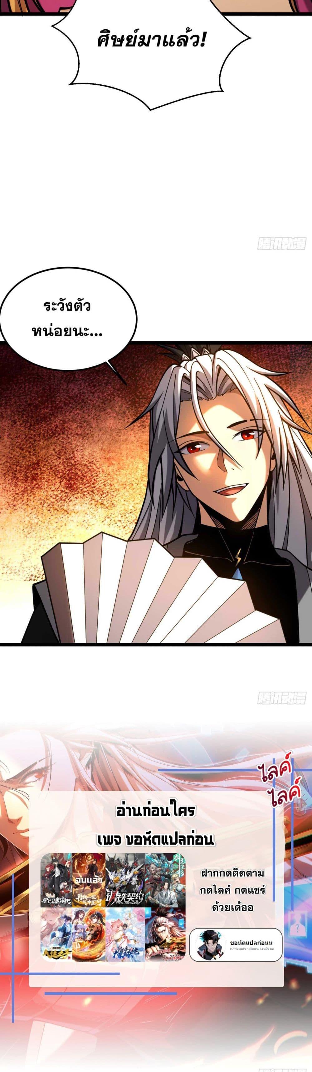 Manga-lc-com อ่านมังงะ อ่านการ์ตูน ออนไลน์ ฟรี Cultivate Disciples in a Relaxed Manner ตอนที่ 1 2 3 4 5 6 7 8 9 10 11 12 13 14 ฟรี ไม่มีโฆษณา Manga-lc - อ่าน มังงะ อ่าน การ์ตูน ออนไลน์ อ่านมังงะ ฟรี