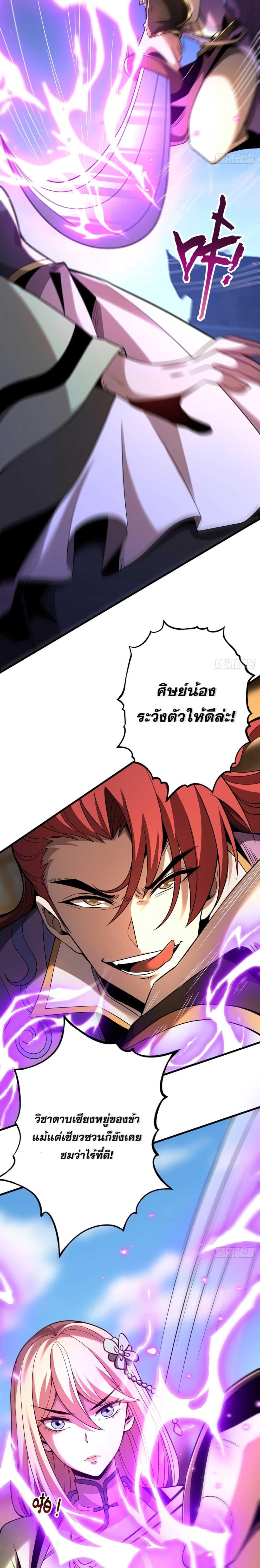 Manga-lc-com อ่านมังงะ อ่านการ์ตูน ออนไลน์ ฟรี Cultivate Disciples in a Relaxed Manner ตอนที่ 1 2 3 4 5 6 7 8 9 10 11 12 13 14 ฟรี ไม่มีโฆษณา Manga-lc - อ่าน มังงะ อ่าน การ์ตูน ออนไลน์ อ่านมังงะ ฟรี