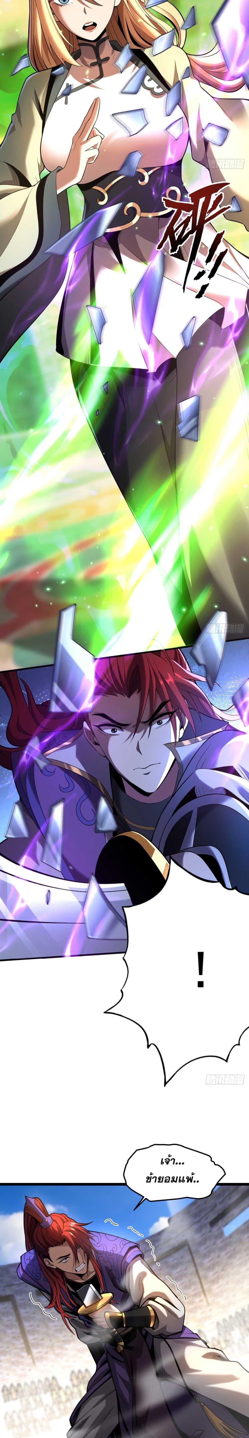 Manga-lc-com อ่านมังงะ อ่านการ์ตูน ออนไลน์ ฟรี Cultivate Disciples in a Relaxed Manner ตอนที่ 1 2 3 4 5 6 7 8 9 10 11 12 13 14 ฟรี ไม่มีโฆษณา Manga-lc - อ่าน มังงะ อ่าน การ์ตูน ออนไลน์ อ่านมังงะ ฟรี