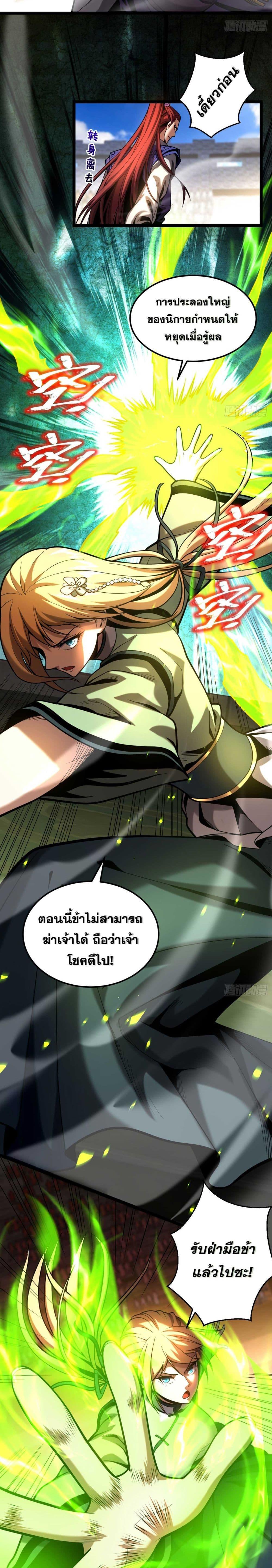 Manga-lc-com อ่านมังงะ อ่านการ์ตูน ออนไลน์ ฟรี Cultivate Disciples in a Relaxed Manner ตอนที่ 1 2 3 4 5 6 7 8 9 10 11 12 13 14 ฟรี ไม่มีโฆษณา Manga-lc - อ่าน มังงะ อ่าน การ์ตูน ออนไลน์ อ่านมังงะ ฟรี