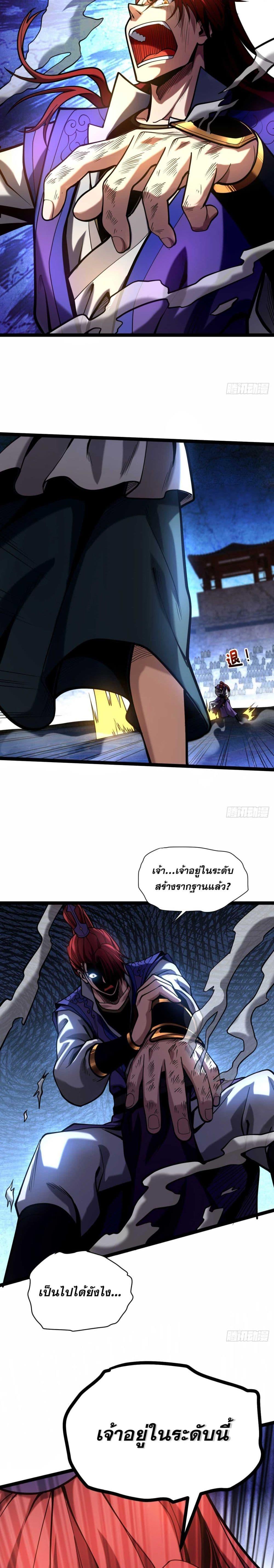 Manga-lc-com อ่านมังงะ อ่านการ์ตูน ออนไลน์ ฟรี Cultivate Disciples in a Relaxed Manner ตอนที่ 1 2 3 4 5 6 7 8 9 10 11 12 13 14 ฟรี ไม่มีโฆษณา Manga-lc - อ่าน มังงะ อ่าน การ์ตูน ออนไลน์ อ่านมังงะ ฟรี