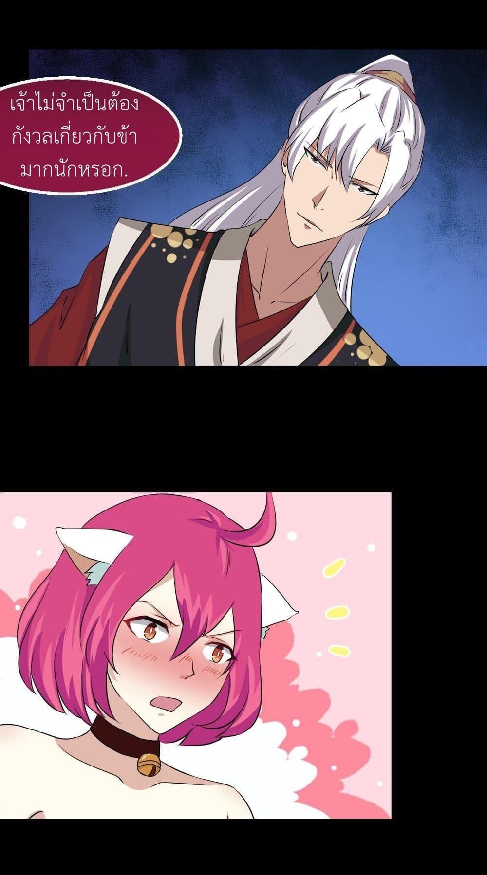 Manga-lc-com อ่านมังงะ อ่านการ์ตูน ออนไลน์ ฟรี Magic Fairy ปรัมปราแห่งเวทมนตร์ ตอนที่ 1 2 3 4 5 6 7 8 9 10 11 12 13 14 ฟรี ไม่มีโฆษณา Manga-lc - อ่าน มังงะ อ่าน การ์ตูน ออนไลน์ อ่านมังงะ ฟรี