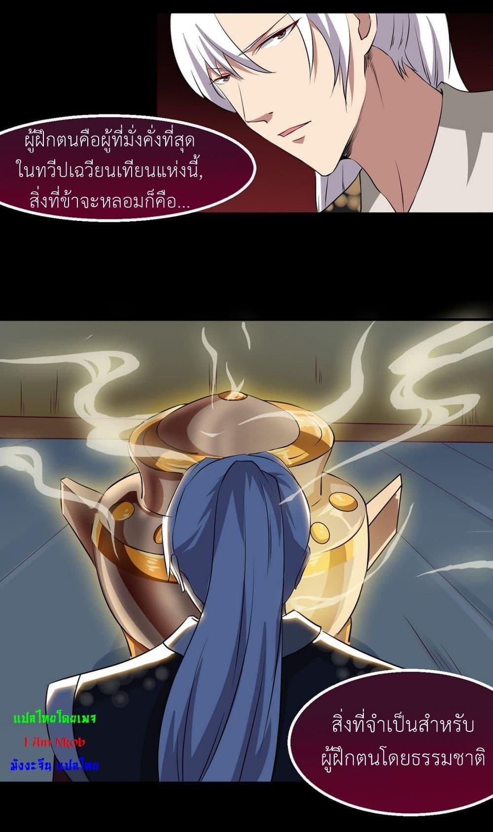 Manga-lc-com อ่านมังงะ อ่านการ์ตูน ออนไลน์ ฟรี Magic Fairy ปรัมปราแห่งเวทมนตร์ ตอนที่ 1 2 3 4 5 6 7 8 9 10 11 12 13 14 ฟรี ไม่มีโฆษณา Manga-lc - อ่าน มังงะ อ่าน การ์ตูน ออนไลน์ อ่านมังงะ ฟรี