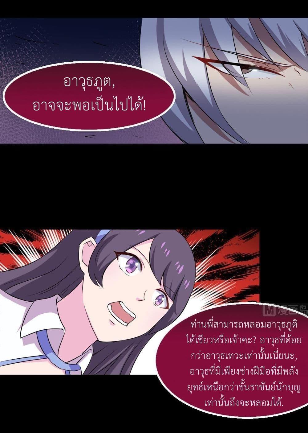 Manga-lc-com อ่านมังงะ อ่านการ์ตูน ออนไลน์ ฟรี Magic Fairy ปรัมปราแห่งเวทมนตร์ ตอนที่ 1 2 3 4 5 6 7 8 9 10 11 12 13 14 ฟรี ไม่มีโฆษณา Manga-lc - อ่าน มังงะ อ่าน การ์ตูน ออนไลน์ อ่านมังงะ ฟรี