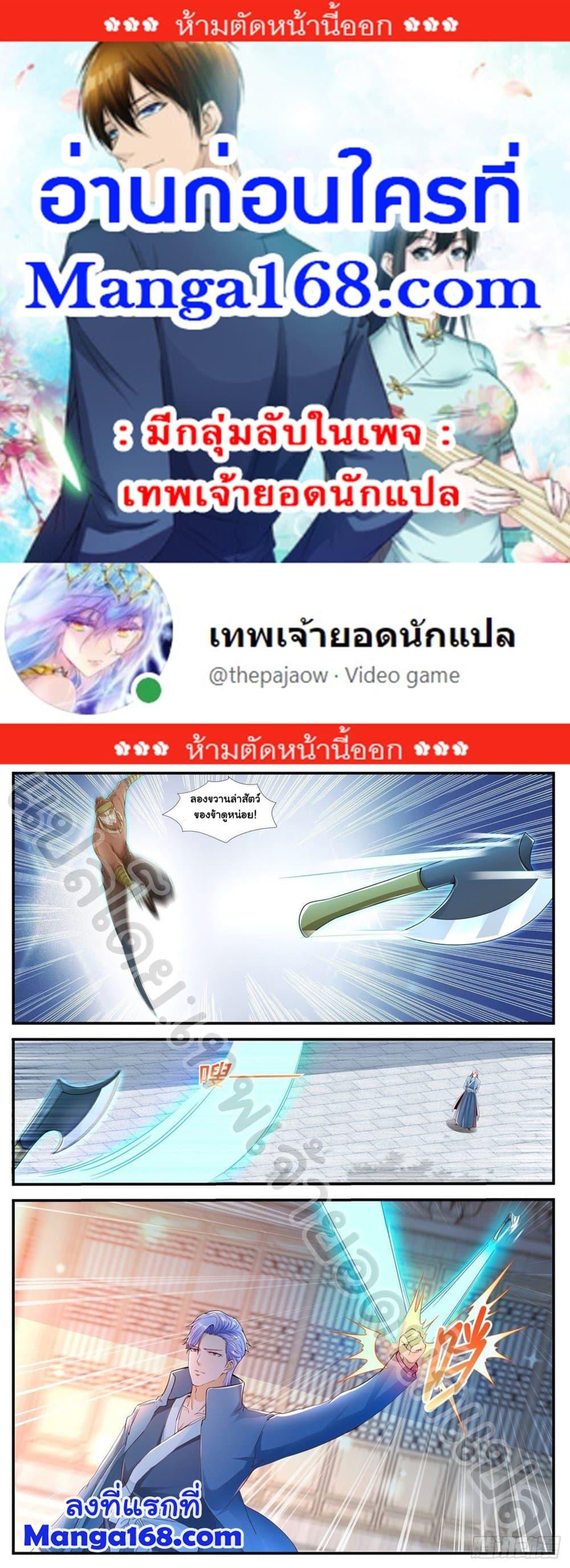 Manga-lc-com อ่านมังงะ อ่านการ์ตูน ออนไลน์ ฟรี Rebirth Of the Urban Immortal Cultivator ตอนที่ 1 2 3 4 5 6 7 8 9 10 11 12 13 14 ฟรี ไม่มีโฆษณา Manga-lc - อ่าน มังงะ อ่าน การ์ตูน ออนไลน์ อ่านมังงะ ฟรี