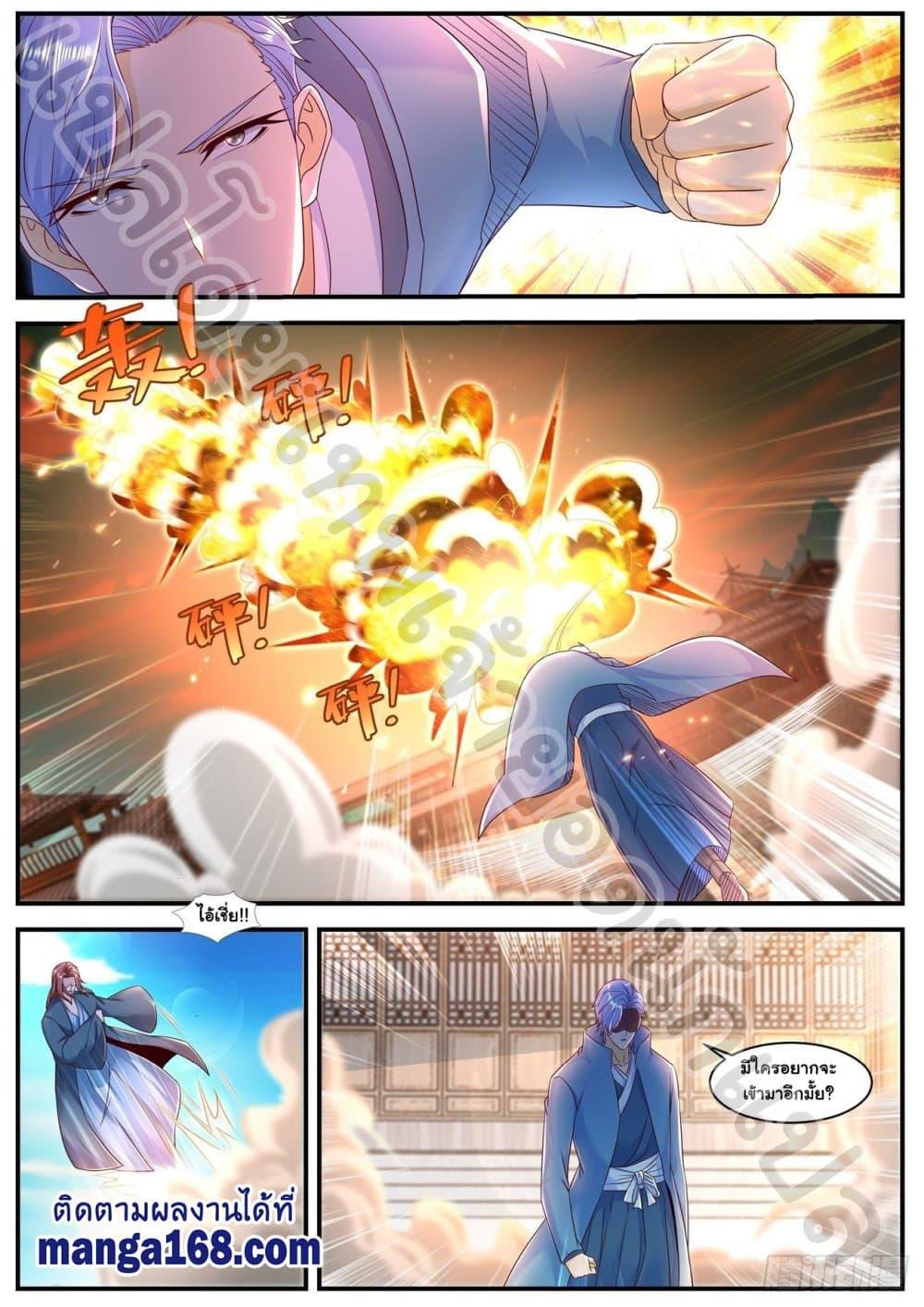 Manga-lc-com อ่านมังงะ อ่านการ์ตูน ออนไลน์ ฟรี Rebirth Of the Urban Immortal Cultivator ตอนที่ 1 2 3 4 5 6 7 8 9 10 11 12 13 14 ฟรี ไม่มีโฆษณา Manga-lc - อ่าน มังงะ อ่าน การ์ตูน ออนไลน์ อ่านมังงะ ฟรี