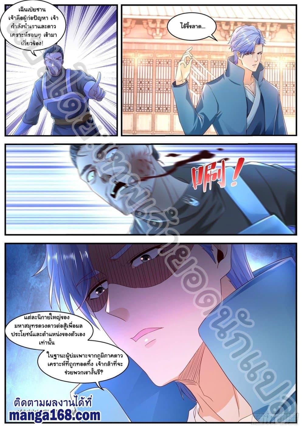 Manga-lc-com อ่านมังงะ อ่านการ์ตูน ออนไลน์ ฟรี Rebirth Of the Urban Immortal Cultivator ตอนที่ 1 2 3 4 5 6 7 8 9 10 11 12 13 14 ฟรี ไม่มีโฆษณา Manga-lc - อ่าน มังงะ อ่าน การ์ตูน ออนไลน์ อ่านมังงะ ฟรี