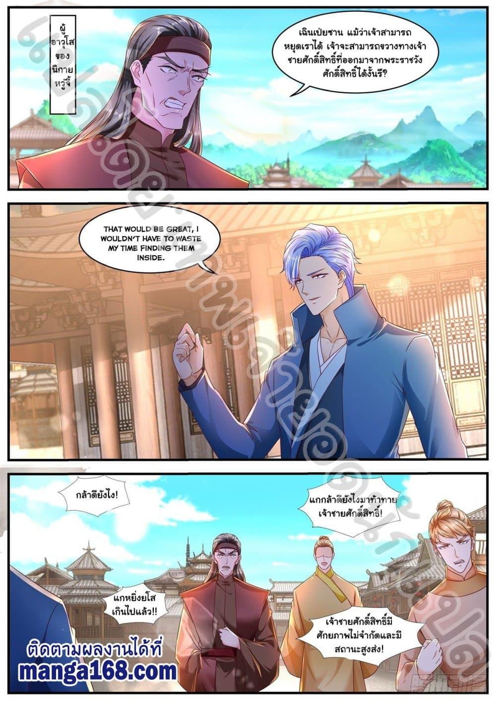 Manga-lc-com อ่านมังงะ อ่านการ์ตูน ออนไลน์ ฟรี Rebirth Of the Urban Immortal Cultivator ตอนที่ 1 2 3 4 5 6 7 8 9 10 11 12 13 14 ฟรี ไม่มีโฆษณา Manga-lc - อ่าน มังงะ อ่าน การ์ตูน ออนไลน์ อ่านมังงะ ฟรี