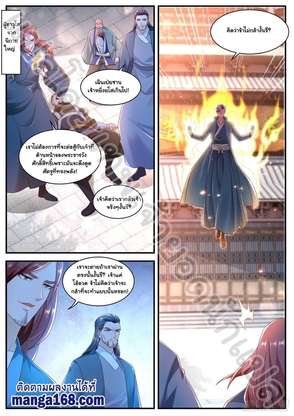 Manga-lc-com อ่านมังงะ อ่านการ์ตูน ออนไลน์ ฟรี Rebirth Of the Urban Immortal Cultivator ตอนที่ 1 2 3 4 5 6 7 8 9 10 11 12 13 14 ฟรี ไม่มีโฆษณา Manga-lc - อ่าน มังงะ อ่าน การ์ตูน ออนไลน์ อ่านมังงะ ฟรี