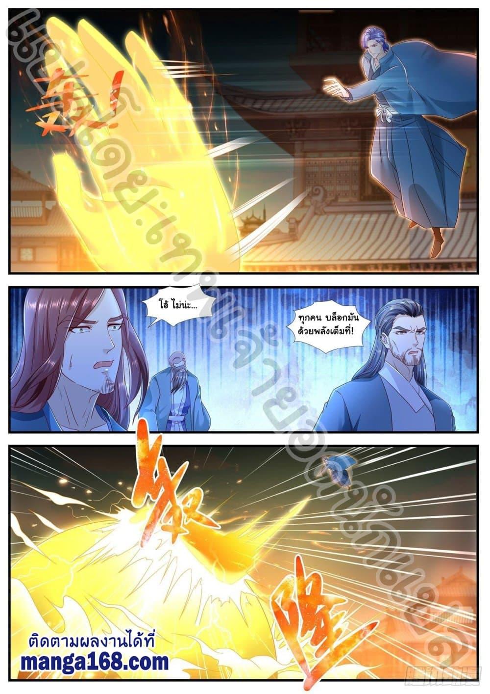 Manga-lc-com อ่านมังงะ อ่านการ์ตูน ออนไลน์ ฟรี Rebirth Of the Urban Immortal Cultivator ตอนที่ 1 2 3 4 5 6 7 8 9 10 11 12 13 14 ฟรี ไม่มีโฆษณา Manga-lc - อ่าน มังงะ อ่าน การ์ตูน ออนไลน์ อ่านมังงะ ฟรี