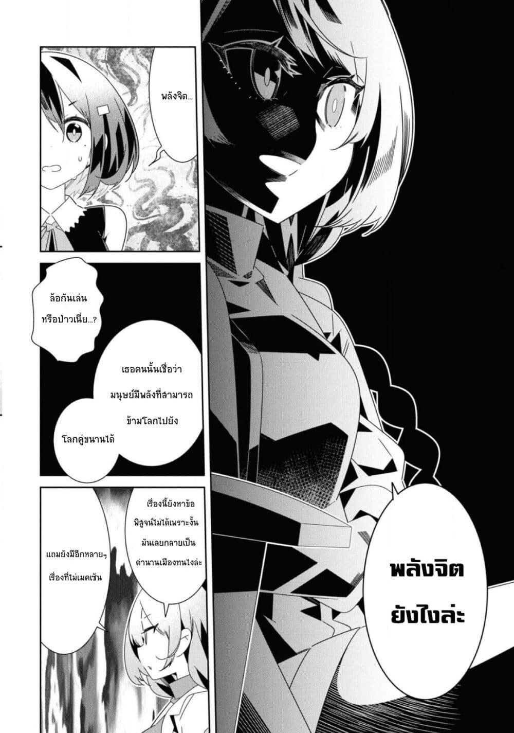 Manga-lc-com อ่านมังงะ อ่านการ์ตูน ออนไลน์ ฟรี Watashi Igai Jinrui Zen’in Yuri ตอนที่ 1 2 3 4 5 6 7 8 9 10 11 12 13 14 ฟรี ไม่มีโฆษณา Manga-lc - อ่าน มังงะ อ่าน การ์ตูน ออนไลน์ อ่านมังงะ ฟรี