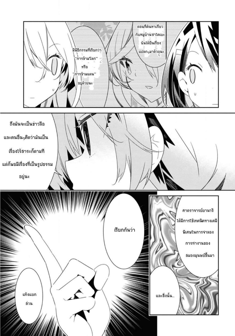 Manga-lc-com อ่านมังงะ อ่านการ์ตูน ออนไลน์ ฟรี Watashi Igai Jinrui Zen’in Yuri ตอนที่ 1 2 3 4 5 6 7 8 9 10 11 12 13 14 ฟรี ไม่มีโฆษณา Manga-lc - อ่าน มังงะ อ่าน การ์ตูน ออนไลน์ อ่านมังงะ ฟรี