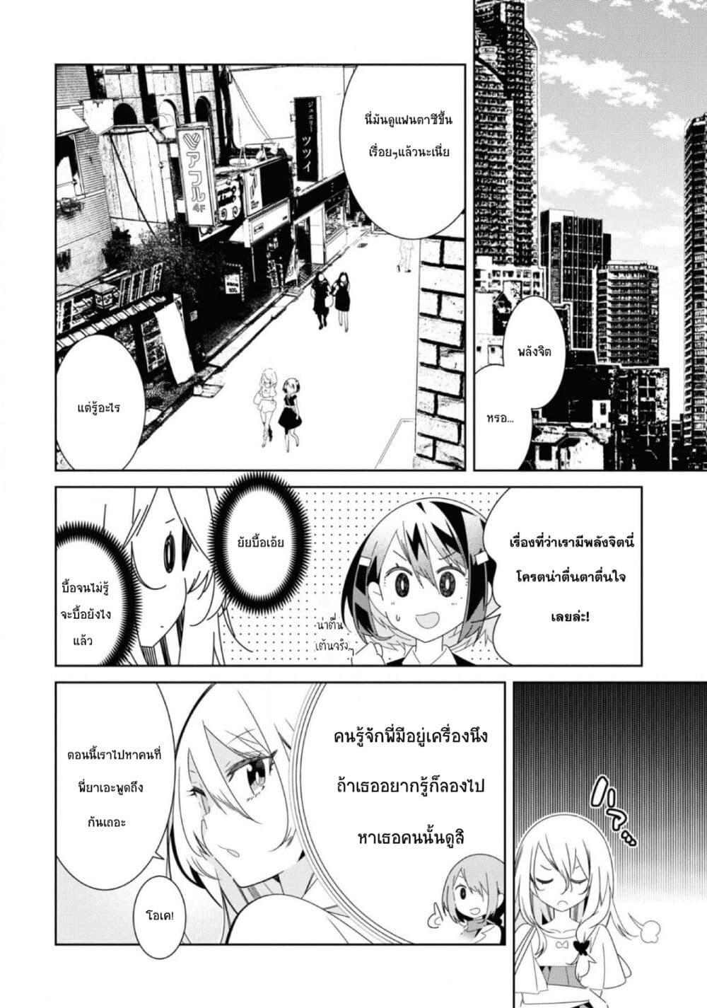 Manga-lc-com อ่านมังงะ อ่านการ์ตูน ออนไลน์ ฟรี Watashi Igai Jinrui Zen’in Yuri ตอนที่ 1 2 3 4 5 6 7 8 9 10 11 12 13 14 ฟรี ไม่มีโฆษณา Manga-lc - อ่าน มังงะ อ่าน การ์ตูน ออนไลน์ อ่านมังงะ ฟรี