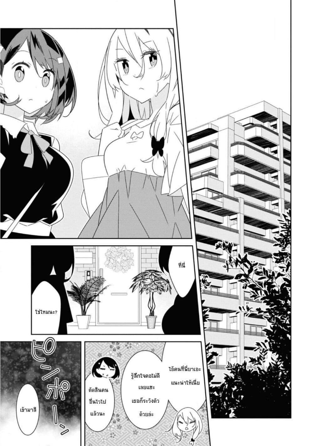 Manga-lc-com อ่านมังงะ อ่านการ์ตูน ออนไลน์ ฟรี Watashi Igai Jinrui Zen’in Yuri ตอนที่ 1 2 3 4 5 6 7 8 9 10 11 12 13 14 ฟรี ไม่มีโฆษณา Manga-lc - อ่าน มังงะ อ่าน การ์ตูน ออนไลน์ อ่านมังงะ ฟรี